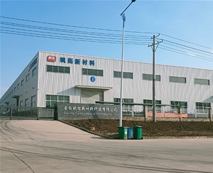 阻燃橡膠板是如何組成的？